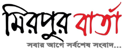 Main Logo