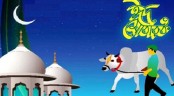 পবিত্র ঈদুল আজহা ৩১ জুলাই!
