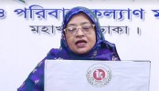 একদিনে মৃত্যু ৪৬, শনাক্ত ৩৪৮৯

