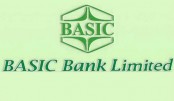 লকডাউন হলো বেসিক ব্যাংকের গাজীপুর চৌরাস্তা শাখা

