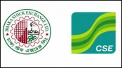 লেনদেনের সময়সূচি পরিবর্তন হলো পুঁজিবাজারে
