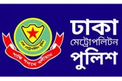 ডিএমপির ৫ থানার ওসিসহ ১৬ পরিদর্শককে বদলি
