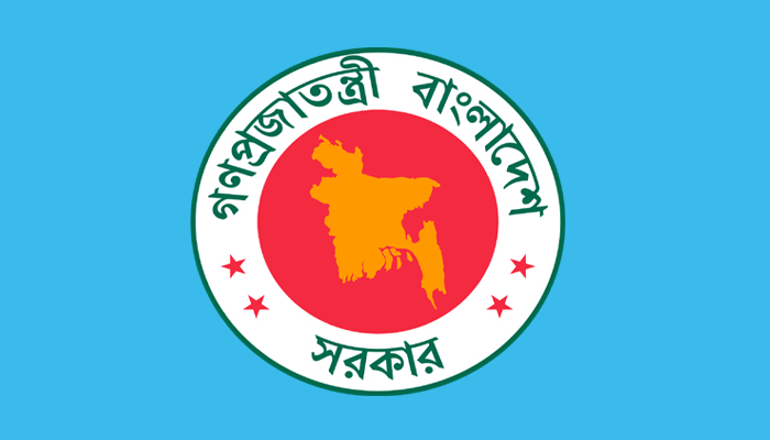 ঈদে সরকারি ছুটি কতদিন!
