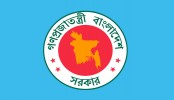 ঈদে সরকারি ছুটি কতদিন!

