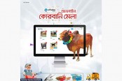 ‘অথবা ডটকম’ এ মিলছে কোরবানির পশু
