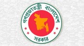 জেনে নিন এবার কতদিন থাকছে ঈদুল আজহার ছুটি
