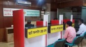 ঘরে বসে অনলাইনে দেওয়া যাবে ভ্যাটের টাকা