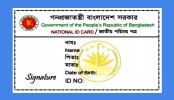 ১৮ বছরের কম বয়সীরা পাচ্ছেন জাতীয় পরিচয়পত্র
