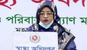 ২৪ ঘণ্টায় মৃত্যু ৩৩, শনাক্ত ৩৫৩৩
