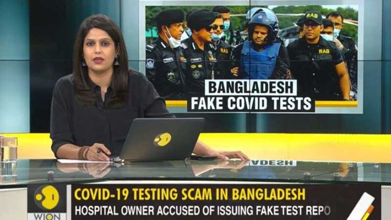 বৈশ্বিক গণমাধ্যমে ভুয়া করোনা সার্টিফিকেট, বিপাকে প্রবাসীরা
