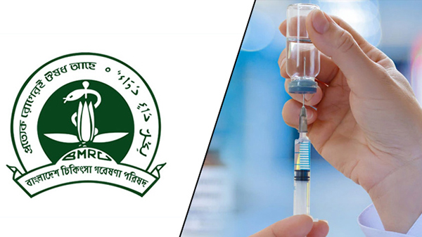 বাংলাদেশে চীনা ভ্যাকসিনের ট্রায়াল অনুমোদন বিএমআরসি’র
