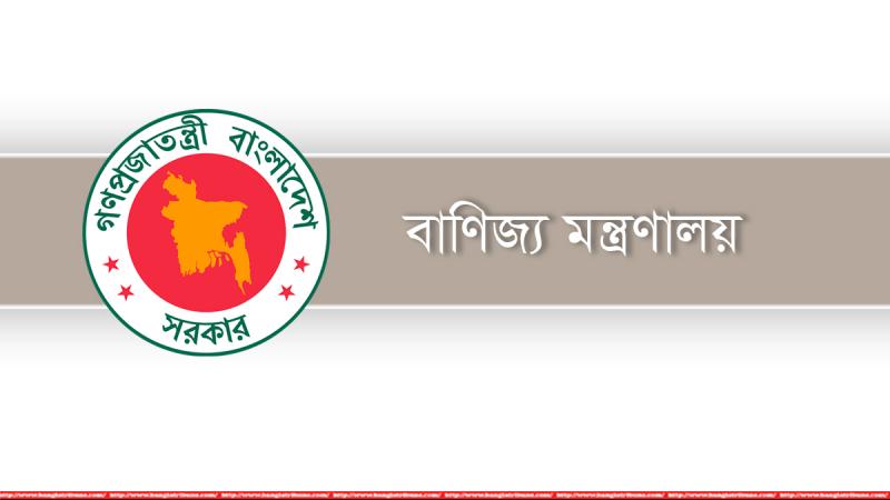 লাইসেন্স পাওয়া সব ব্যবসায়ী সংগঠনের নির্বাচন স্থগিত
