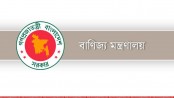 লাইসেন্স পাওয়া সব ব্যবসায়ী সংগঠনের নির্বাচন স্থগিত