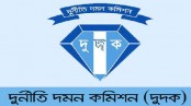 প্রয়োজনে স্বাস্থ্য অধিদপ্তরের ডিজিকে তলব করা হবে: দুদক
