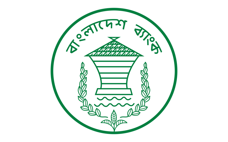 আমদনিতে বিল অব এন্ট্রির কাগুজে কপি দাখিল থেকে অব্যাহতি
