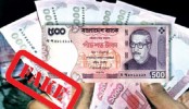 ঈদ সামনে রেখে সক্রিয় জালনোট তৈরি চক্র

