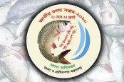 আজ শুরু হচ্ছে জাতীয় মৎস্য সপ্তাহ
