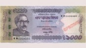 যে কারণে জাল করা যাবে না নতুন ১০০০ টাকার নোট