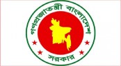 ঈদে গণপরিবহনের ভাড়া বাড়ছে না
