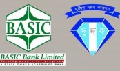 বেসিক ব্যাংকের অর্থ আত্মসাৎ: ৩ জনের বিরুদ্ধে দুদকের মামলা
