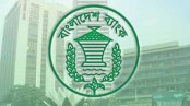 পোশাক শিল্প এলাকায় শনিবার ব্যাংক খোলা
