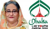 ওআইসি ইয়ুথ ক্যাপিটাল, শনিবার সংবাদ সম্মেলন
