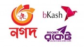 অন্য ভুল নম্বরে টাকা চলে গেলে ফেরত পাবেন যেভাবে