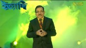 করোনায় এবার ভিন্নধর্মী ‌‘ইত্যাদি’