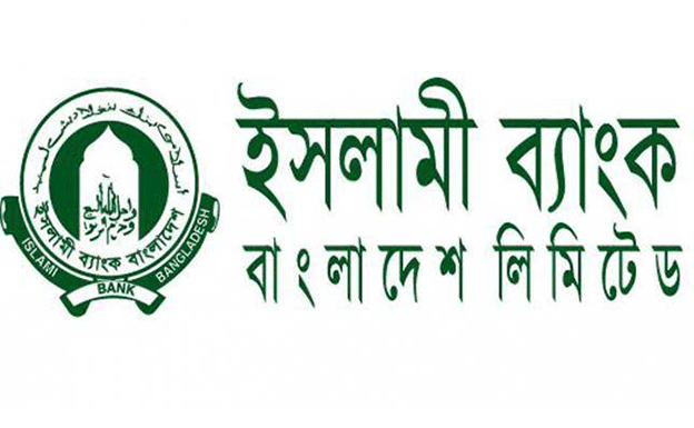 লুজারের শীর্ষে ইসলামী ব্যাংকের শেয়ার
