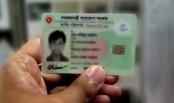 ১০ বছর বয়সেই পাওয়া যাবে জাতীয় পরিচয়পত্র