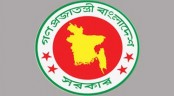 বড় নিয়োগ আসছে সরকারি চাকরির