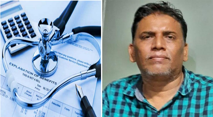 মেডিক্যালের প্রশ্ন ফাঁস করে ৫০ কোটি টাকা আয়!
