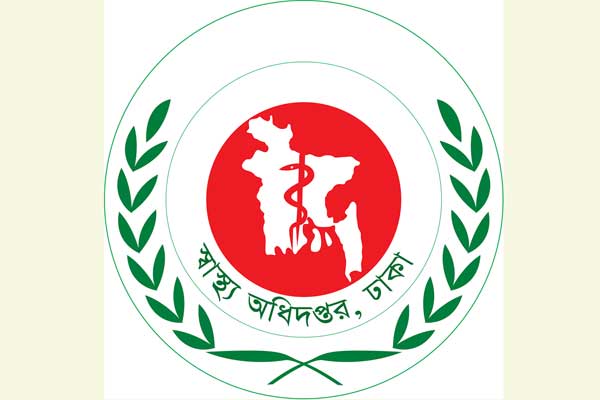 স্বাস্থ্য অধিদফতরের ২৮ কর্মকর্তা রদবদল
