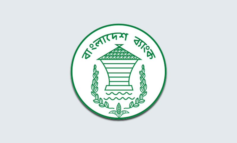 ৯% সুদ কার্যকরে গড়িমসি
