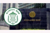 শিল্প এলাকায় শুক্রবার ব্যাংক খোলা
