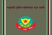 ডিএমপিতে সহকারী পুলিশ কমিশনার পদমর্যাদার দুই কর্মকর্তার বদলী
