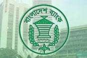 আজ থেকে ঢাকায় রাত ৮টা পর্যন্ত খোলা থাকবে ব্যাংক
