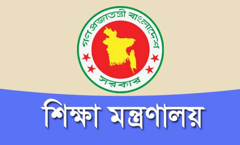 শিক্ষা প্রতিষ্ঠানে ছুটি বাড়ল ৩১ আগস্ট পর্যন্ত
