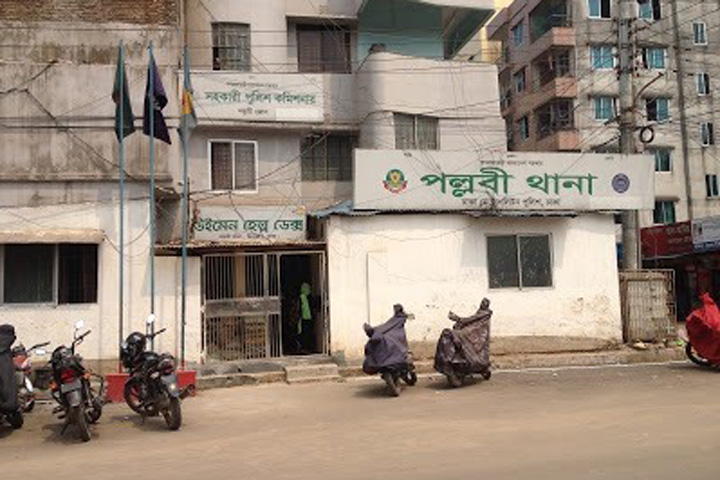 রাজধানীর মিরপুরের পল্লবী থানায় বোমা বিস্ফোরণ