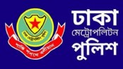 ঈদে রাজধানী ত্যাগের আগে বাসার নিরাপত্তায় ডিএমপি’র যে পরামর্শ
