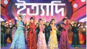 ইত্যাদি ও ঈদের কয়েকটি ননফিকশন
