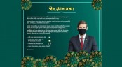 ঈদের শুভেচ্ছা জানিয়েছেন মিলার
