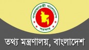 অনুমোদন পাওয়া অনলাইন নিউজ পোর্টালের তালিকা সংশোধন
