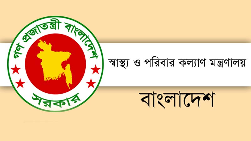 মন্ত্রণালয়ের অনুমতি ছাড়া হাসপাতালে অভিযান নিষেধ