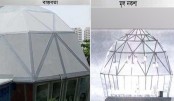 বঙ্গবন্ধু মেমোরিয়াল করার নামে লোপাট কোটি টাকা
