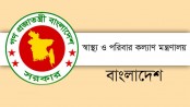 মন্ত্রণালয়ের অনুমতি ছাড়া হাসপাতালে অভিযান নিষেধ
