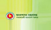 বন্ধ হলো সরকারি চাকরিজীবীদের হোম অফিস
