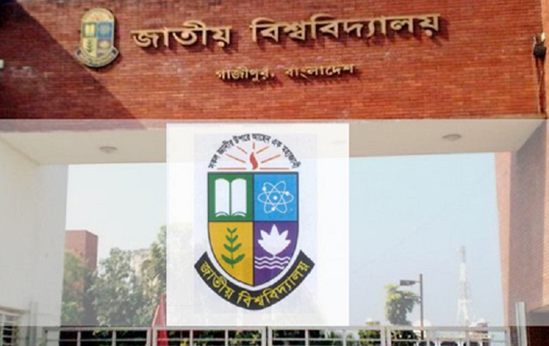 জাতীয় বিশ্ববিদ্যালয়ের নির্মাণ কাজে কোটি টাকার অনিয়ম
