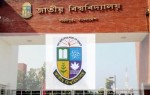 জাতীয় বিশ্ববিদ্যালয়ের নির্মাণ কাজে কোটি টাকার অনিয়ম
