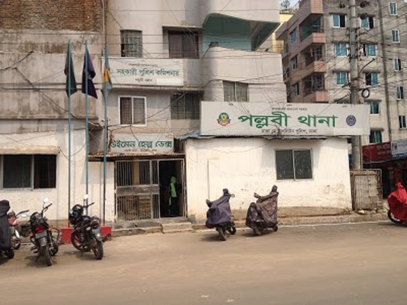 মিরপুরের ডিসি ও পল্লবী থানার ওসির বদলি
